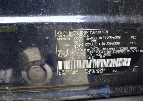 2023 Toyota Venza Le/Xle/Limited/Night Shade из США, поврежденный, VIN JTEAAAAH3PJ138143